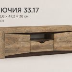 Тумба под ТВ Лючия 33.17