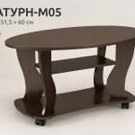 Журнальный столик Сатурн-М05
