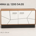 Тумба под ТВ 54.05 Гамма ш. 1200