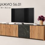 Тумба под ТВ 56.01 Адажио