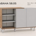 Комод Гавана 58.05