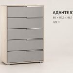 Комод Аданте 57.04