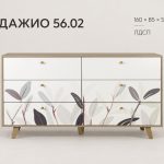 Комод Адажио 56.02