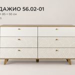 Комод Адажио 56.02-01