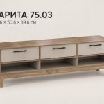 Тумба под ТВ 75.03 Сарита