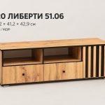 Тумба под ТВ 51.06 Н20 Либерти