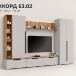 Стенка 63.02 Аккорд