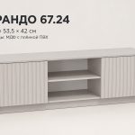 Тумба под ТВ 67.24 Брандо