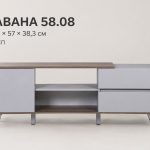 Тумба Гавана 58.08