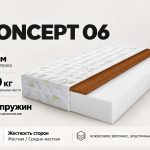 Матрас Concept 06