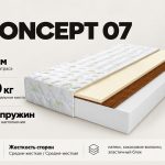 Матрас Concept 07