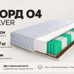 Матрас Норд 04 Silver 3919
