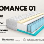 Матрас Romance 01