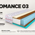 Матрас Romance 03